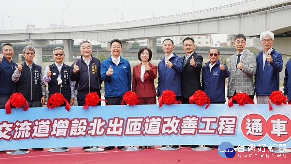 十九甲匝道完工。林重鎣
