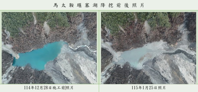 解除定時炸彈!馬太鞍溪堰塞湖排空 90% 蓄水 14 名「孤島英雄」完成不可能任務平安歸來