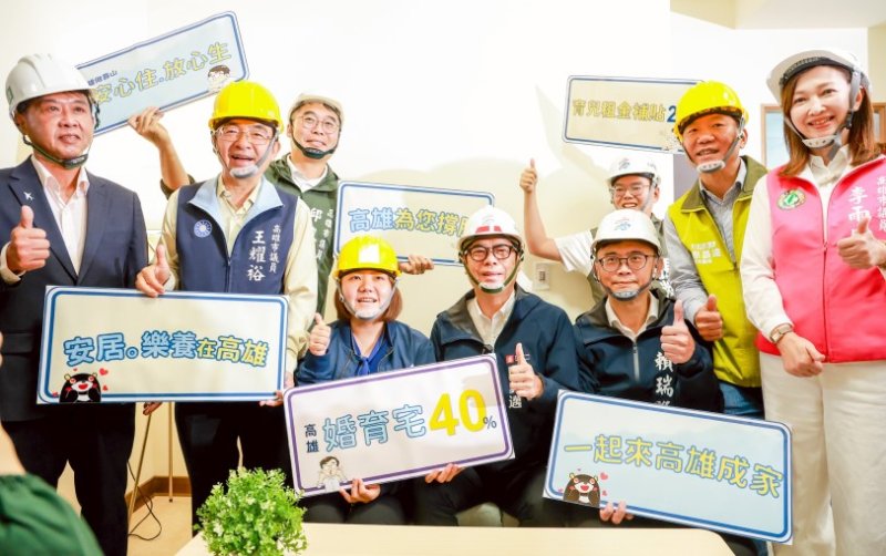 陳其邁視察大寮社宅　宣布高市府婚育宅、育兒租金雙雙再加碼