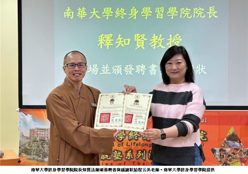 news_photo_1