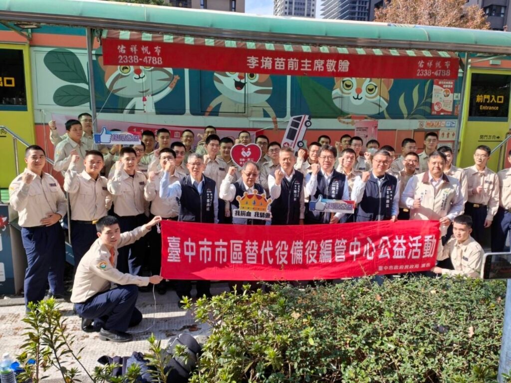 中市替代役公益服務 2,788件全國第一 41 %E5%8C%96%E8%BA%AB%E5%9F%8E%E5%B8%82%E5%AE%88%E8%AD%B7%E8%80%85 %E4%B8%AD%E5%B8%82%E6%9B%BF%E4%BB%A3%E5%BD%B9%E5%85%AC%E7%9B%8A%E6%9C%8D%E5%8B%992 788%E4%BB%B6%E5%85%A8%E5%9C%8B%E7%AC%AC%E4%B8%80 %E6%B0%91%E6%94%BF%E5%B1%80%E9%95%B7 %E6%8C%81%E7%BA%8C%E6%93%B4%E5%A4%A7%E5%85%AC%E7%9B%8A%E5%BD%B1%E9%9F%BF%E5%8A%9B