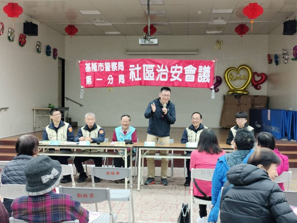 基一警啟動預防犯罪宣導團 拜訪朝棟社區強化治安宣導 48 %E4%B8%80 66