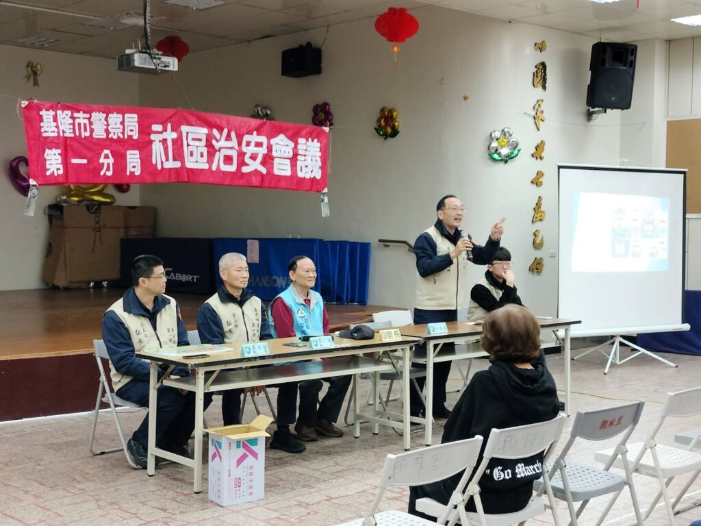 基一警啟動預防犯罪宣導團 拜訪朝棟社區強化治安宣導 49 %E4%BA%8C 31