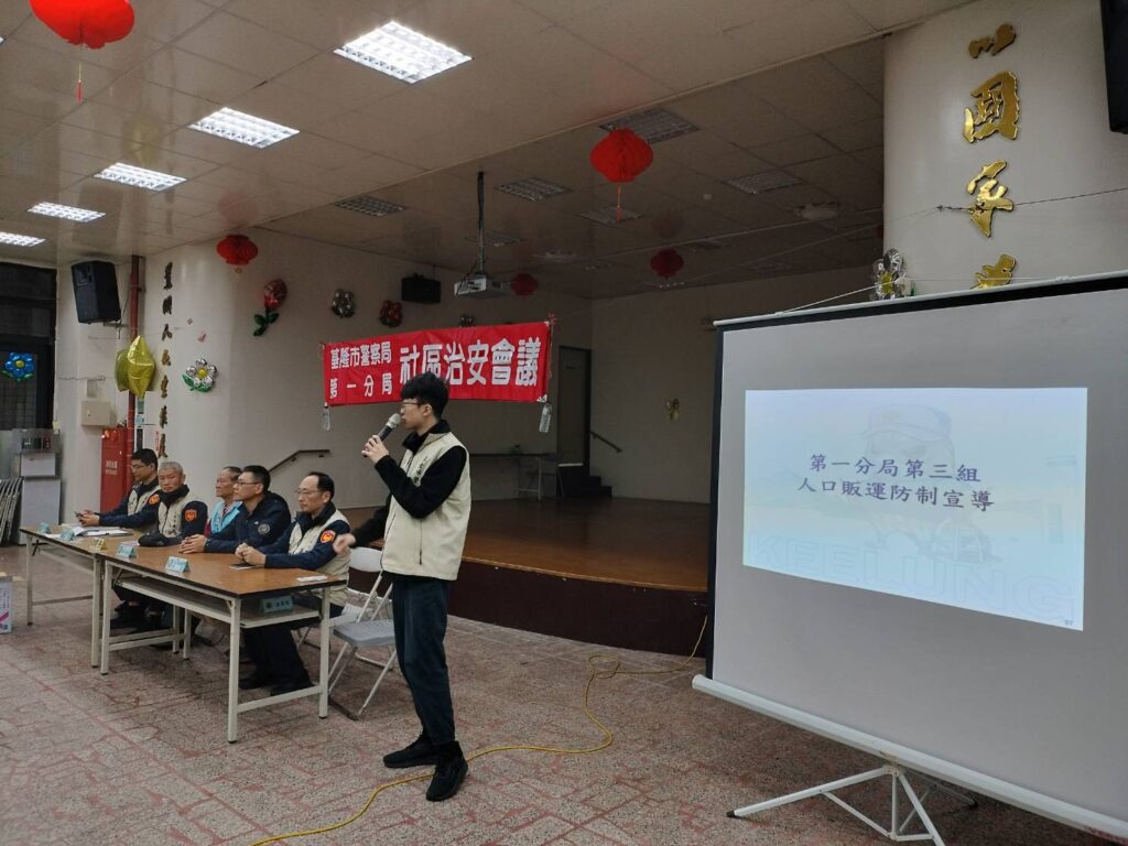 基一警啟動預防犯罪宣導團 拜訪朝棟社區強化治安宣導 52 %E5%85%AD 4