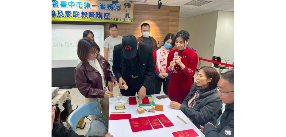 消費陷阱知多少 移民署攜手消保官為新住民把關