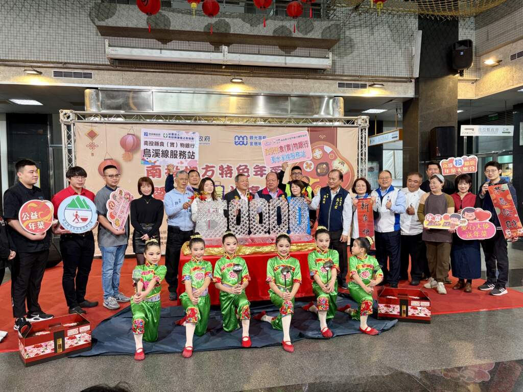 ▲2026年農曆新年將至,為推廣南投在地特色美食與優質伴手禮,南投縣政府於26日在縣府大廳舉辦「2026特色年菜暨伴手禮推廣會」。(圖/記者蘇彩娥攝)