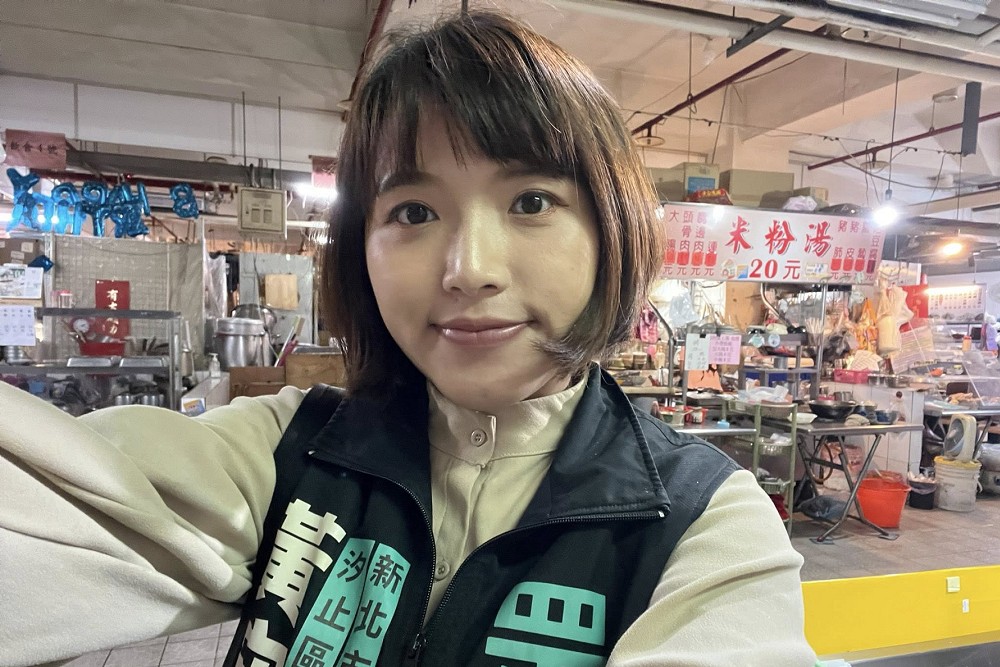 民眾黨又爆內鬥?稱遭陳語倢抹黑身心俱疲 黃守仕無預警退選 258 民眾黨又爆內鬥?稱遭陳語倢抹黑身心俱疲 黃守仕無預警退選 257