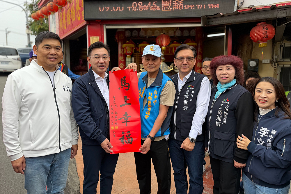 盼黨中央盡速決定台中市提名 江啟臣:國民黨需要團結 232 盼黨中央盡速決定台中市提名 江啟臣:國民黨需要團結 231