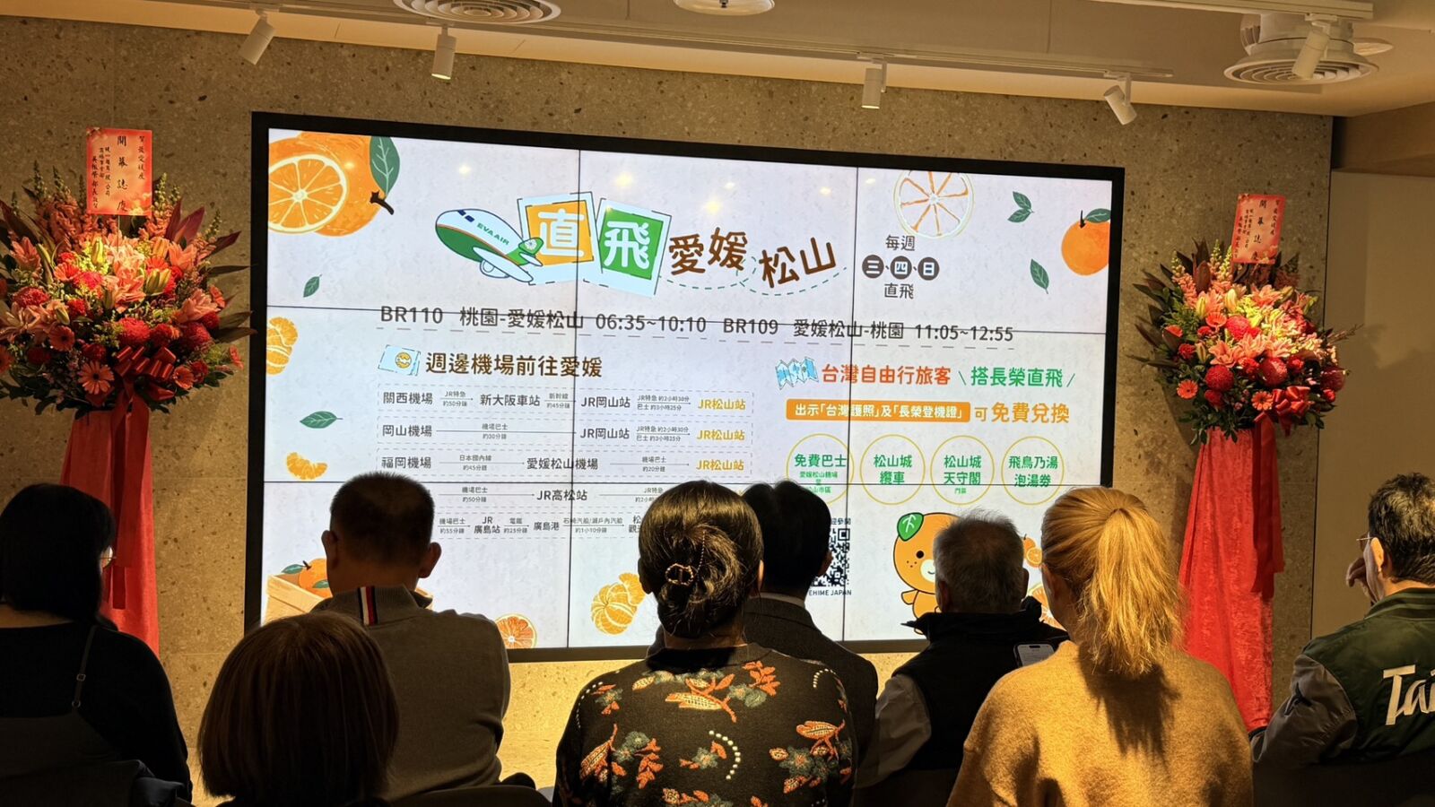【有影】親身體驗愛媛魅力 愛媛縣觀光物產推廣「最愛媛展」登場! 220 【有影】親身體驗愛媛魅力 愛媛縣觀光物產推廣「最愛媛展」登場! 219