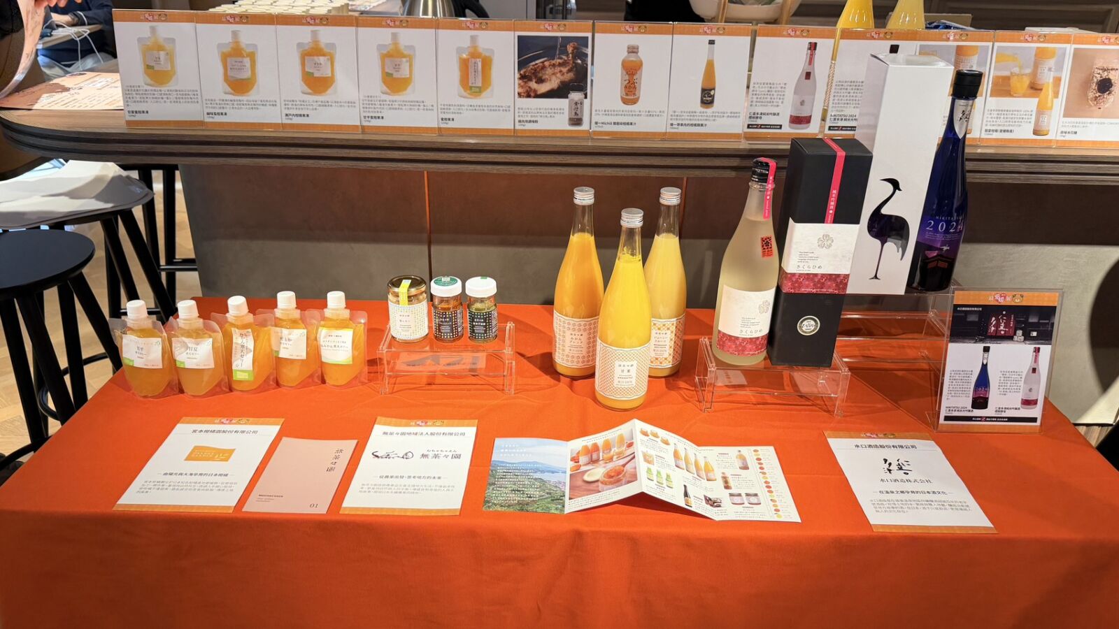 【有影】親身體驗愛媛魅力 愛媛縣觀光物產推廣「最愛媛展」登場! 224 【有影】親身體驗愛媛魅力 愛媛縣觀光物產推廣「最愛媛展」登場! 223