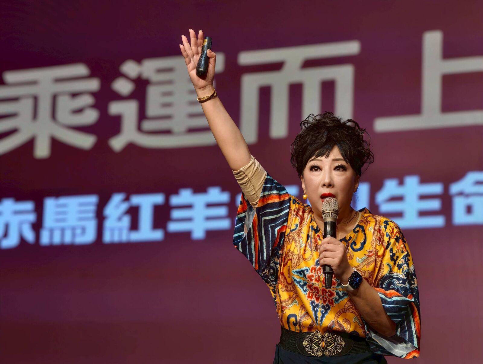 白雁時尚氣功「2026乘運饗宴」 近400學員共探新年氣運 238 白雁時尚氣功「2026乘運饗宴」 近400學員共探新年氣運 237