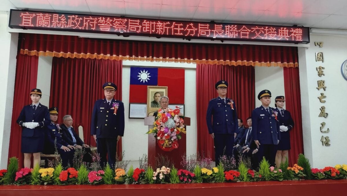 ▲宜蘭縣政府警察局新任主秘及羅東三星分局長聯合就職儀式。