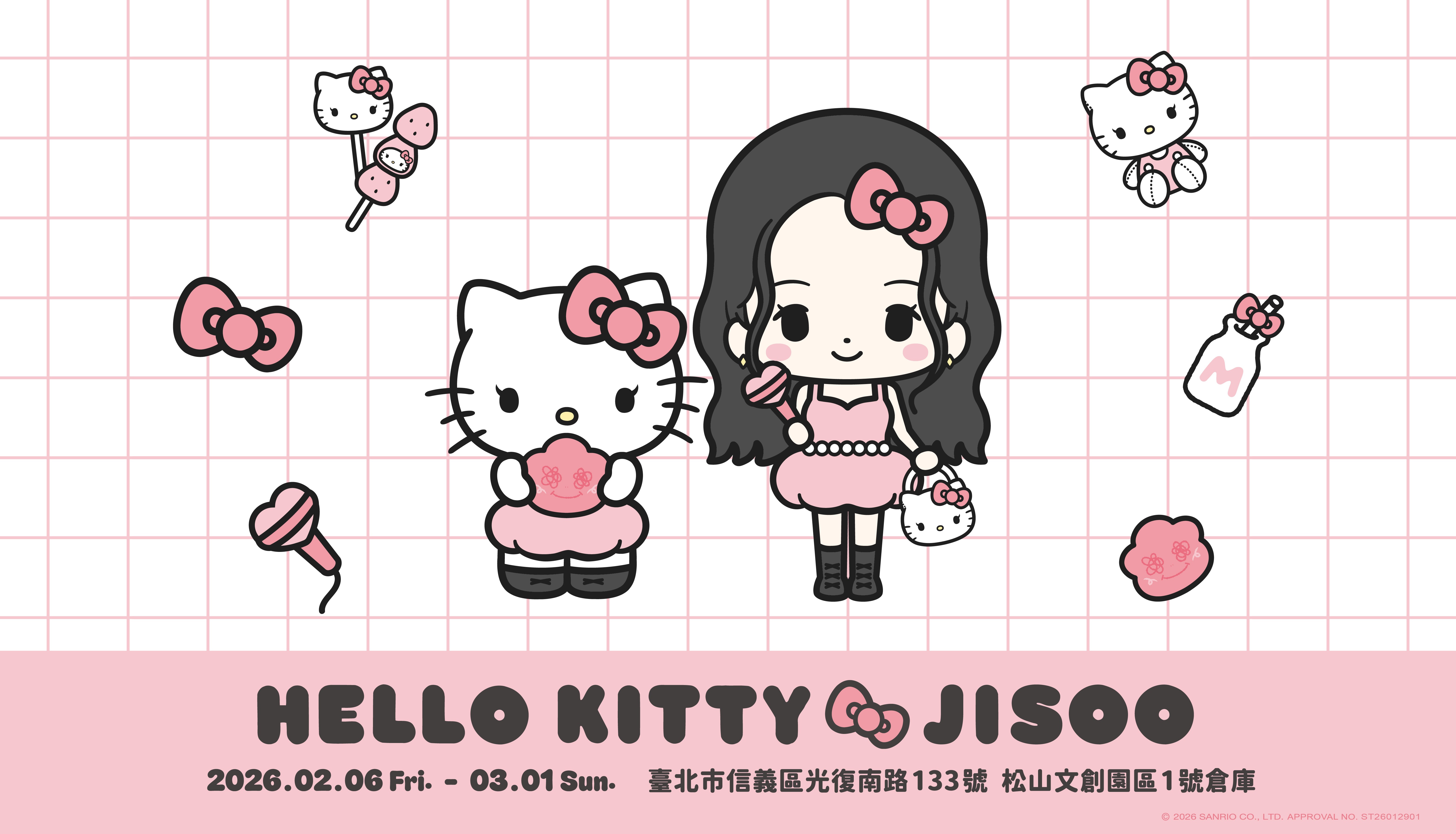 朝聖「地表最強可愛聯名」! HELLO KITTY & JISOO 快閃店登陸松菸