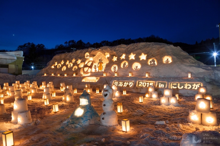 一日限定夢幻雪燈!日本岩手「西和賀町雪燈祭」2/7璀璨登場