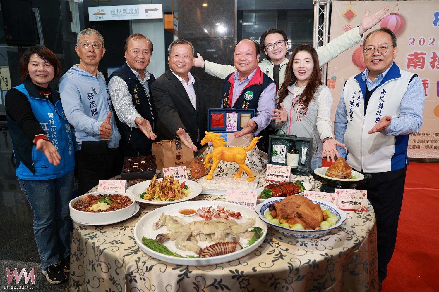 愛心飄香 南投特色年菜暨伴手禮推廣會 - https://www.watchmedia01.com