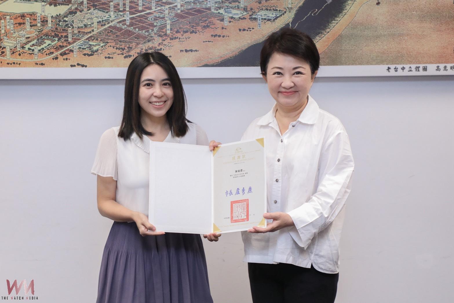 城市競爭力表現亮眼 台中數位局2025年勇奪多項大獎肯定 - https://www.watchmedia01.com