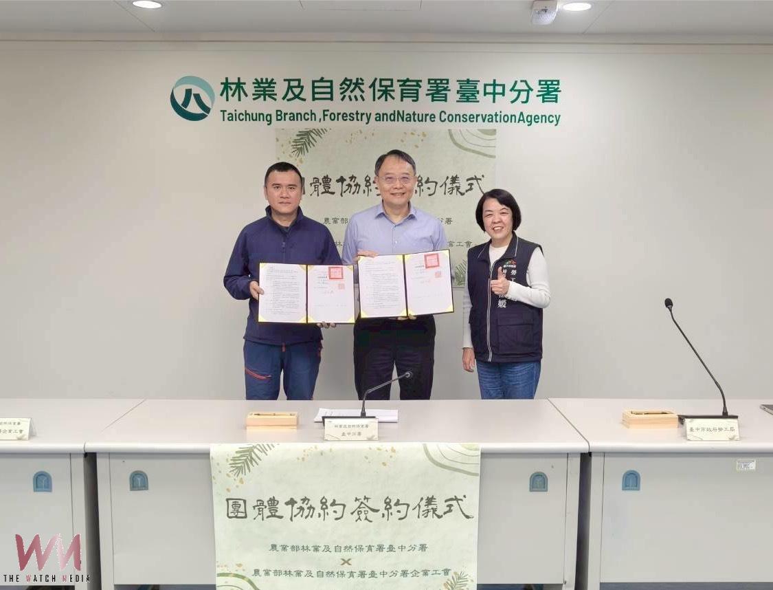 打造永續發展 中央與工會簽署首份團協 中市府見證勞資和諧里程碑 - https://www.watchmedia01.com
