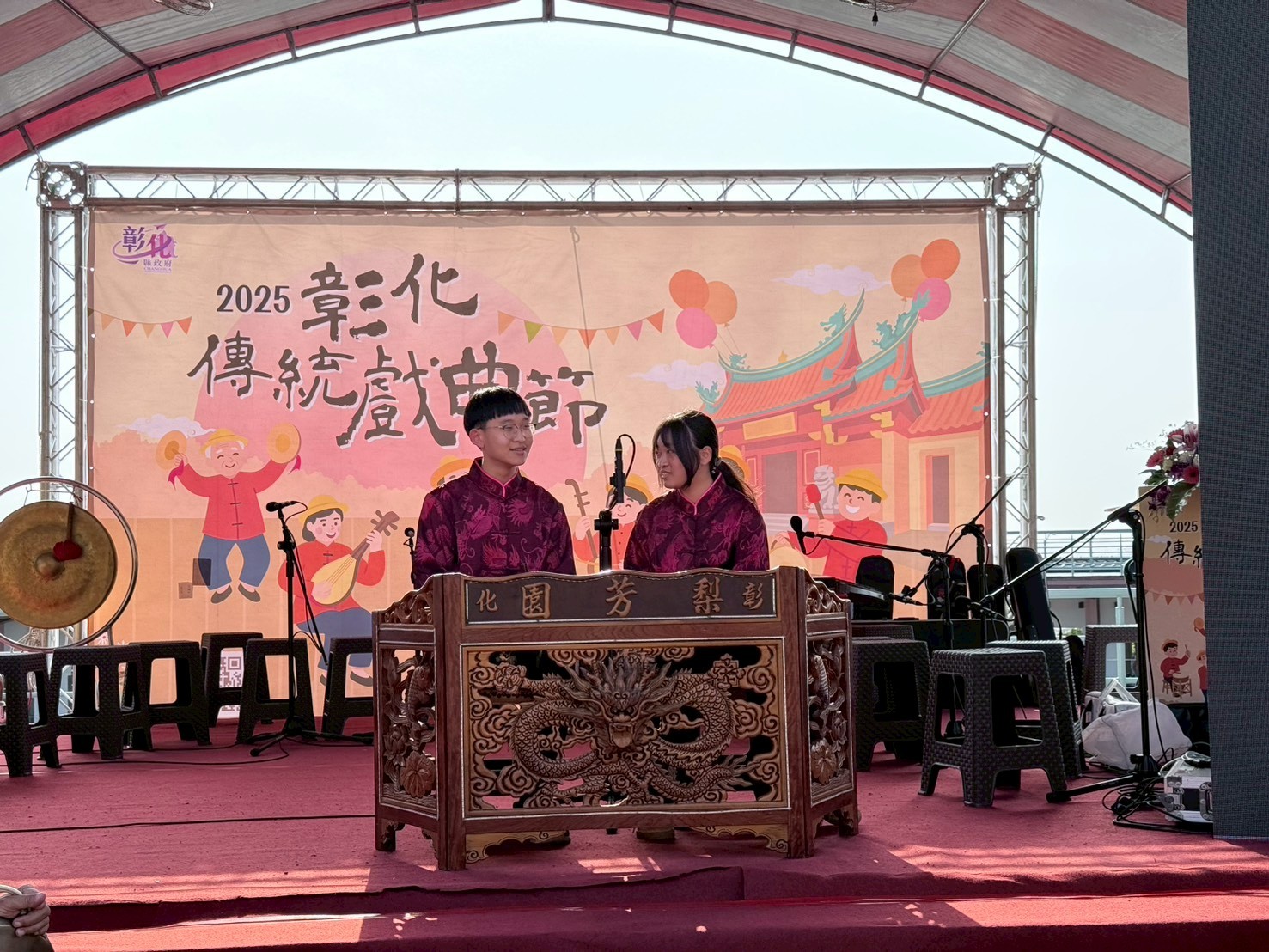 彰化續辦傳統音樂戲曲研習班 即日起受理報名 - https://www.watchmedia01.com