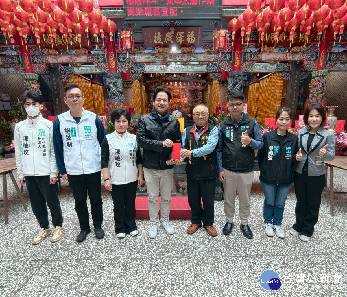 台灣民眾黨新竹縣黨部主委邱臣遠率湖口鄉提名候選人陳岫玫與新豐鄉提名候選人徐勝凌，前往「顯聖宮」參拜。