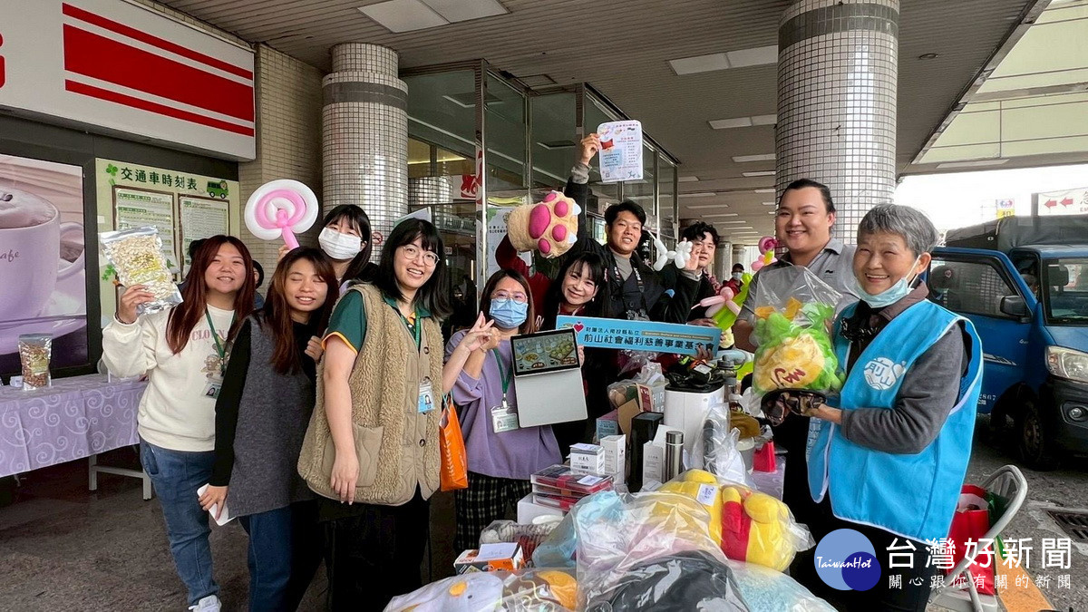 前山基金會主辦公益市集非常受歡迎。(竹秀提供)