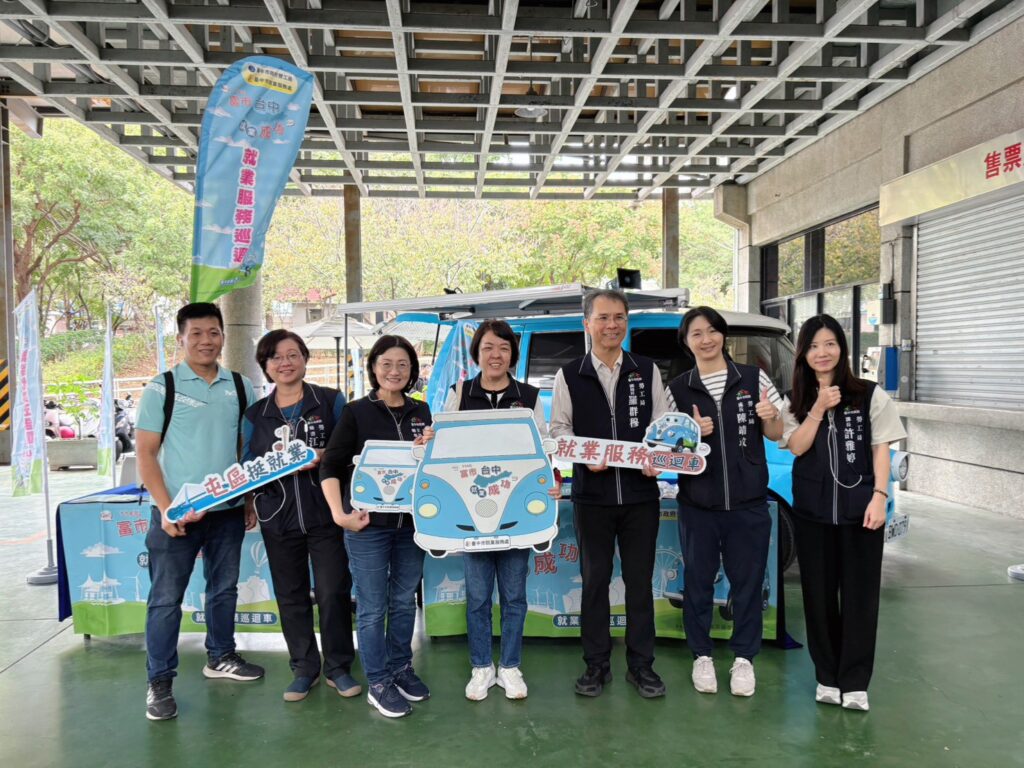 中市勞工局就業服務巡迴車 推動銀髮族與女力就業 13 %E5%B0%B1%E6%A5%AD%E6%9C%8D%E5%8B%99%E5%B7%A1%E8%BF%B4%E8%BB%8A%E6%98%AF%E6%82%A8%E6%89%BE%E5%B7%A5%E4%BD%9C%E7%9A%84%E5%A5%BD%E5%A4%A5%E4%BC%B4