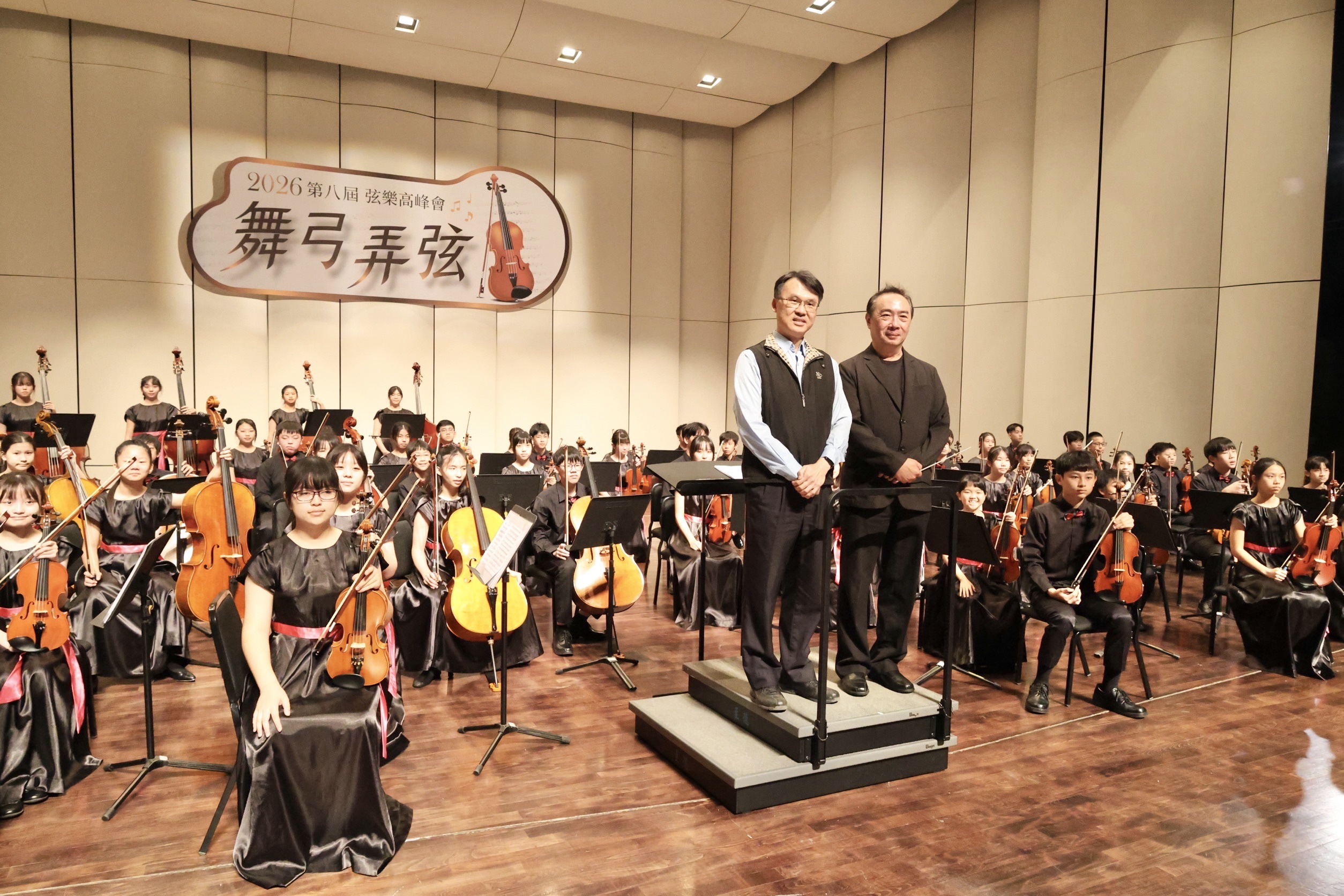 北高弦樂名校高峰會 全國音樂賽常勝軍共譜青春樂章