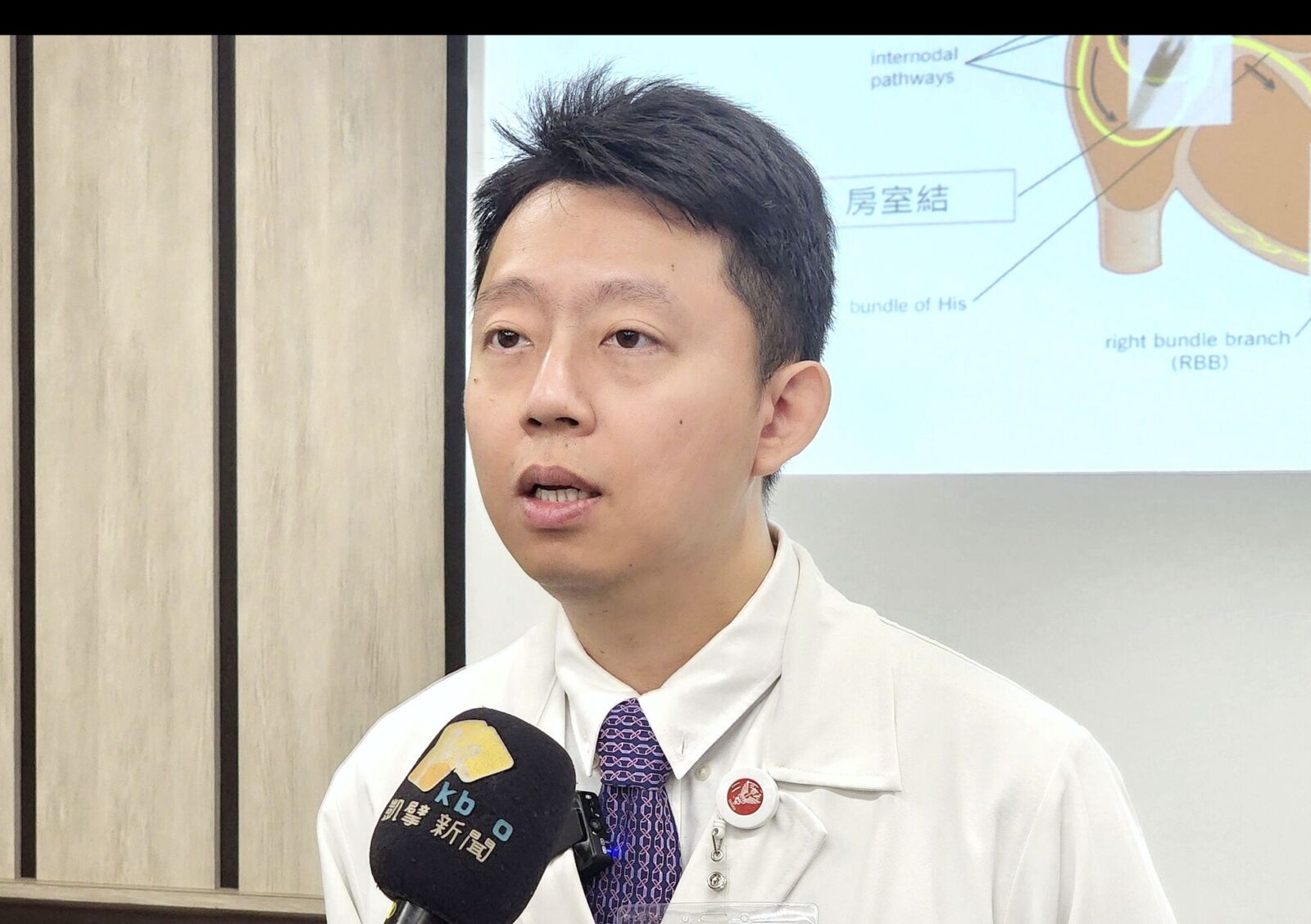 心跳只剩32下! 8旬老翁常頭暈、胸悶竟是嚴重心搏過緩 228 心跳只剩32下! 8旬老翁常頭暈、胸悶竟是嚴重心搏過緩 227
