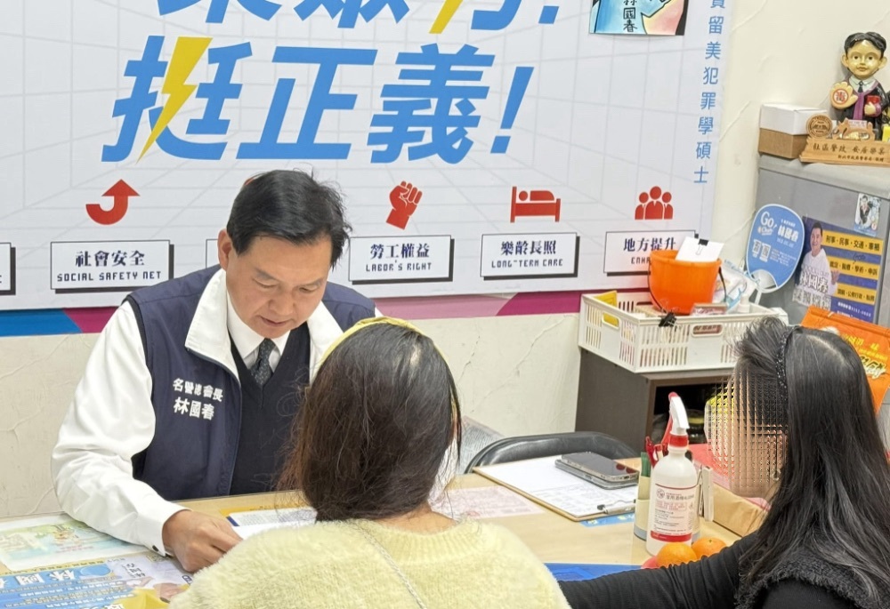 跨境詐騙新手法 林國春協助港人追討移民投資款項 212 248260127a05