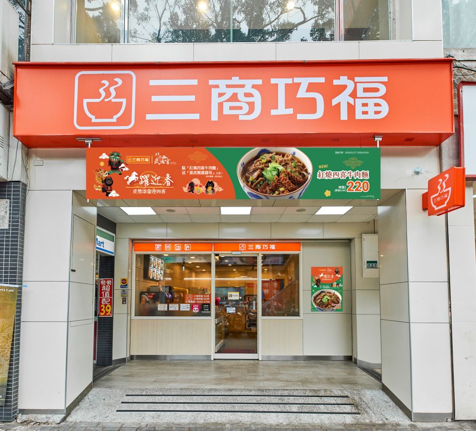 20260127174732hkD3