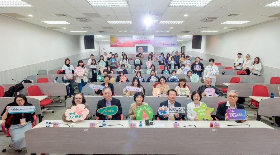▲「TechGiCS 女婕思好科技—科技交流分享會」,深化女性科技人才向下扎根,吸引眾多高中職女學生參與活動,現場合照。