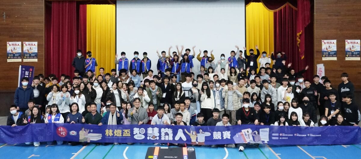 ▲第三屆「林燈盃智慧鐵人選拔賽」集結129名高中生選手,展開一場燒腦對決。
