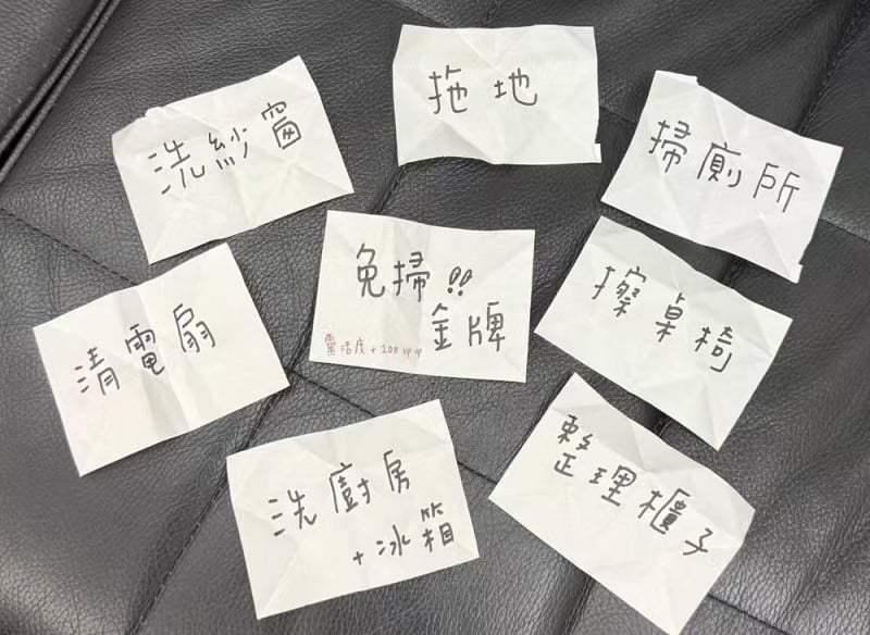 ▲家事分工變得公平有趣。