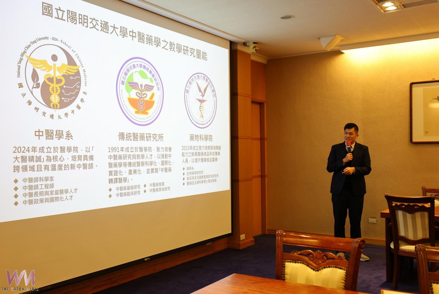 強強聯手　嘉大與陽明交大攜手推動中草藥升級 - https://www.watchmedia01.com