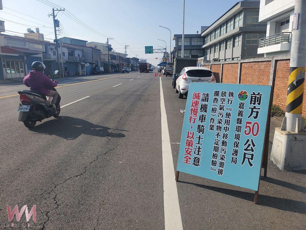 因受東北季風增強影響,東北風挾帶境外污染物移入,嘉義縣政府環保局今(27)日提醒民眾外出時應配戴口罩,並避免長時間於戶外活動。(圖/嘉義縣政府提供)