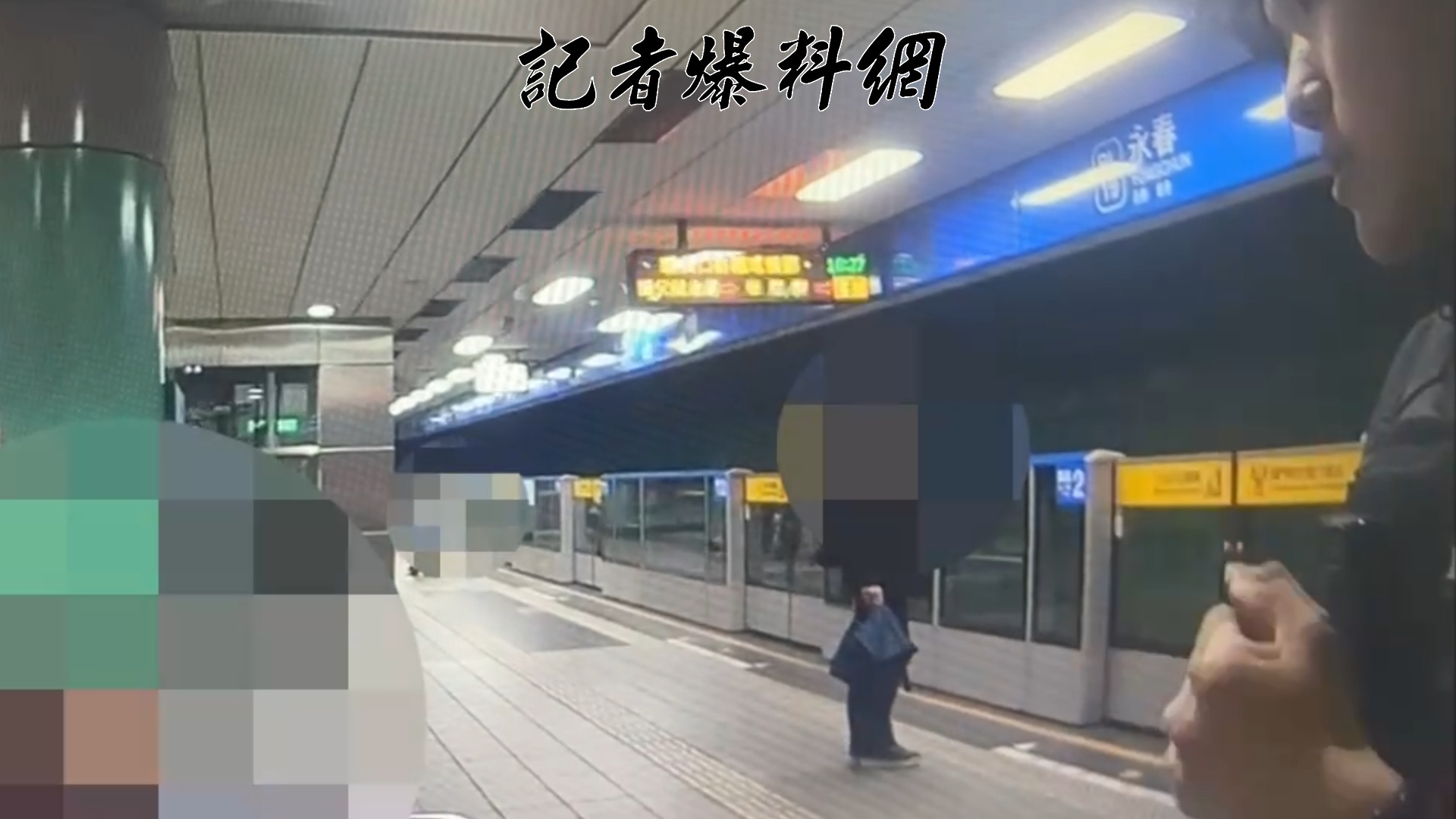 67歲王姓男子因不滿22歲潘姓男子坐在優先席未主動禮讓,竟當眾出言指責並動手打人。