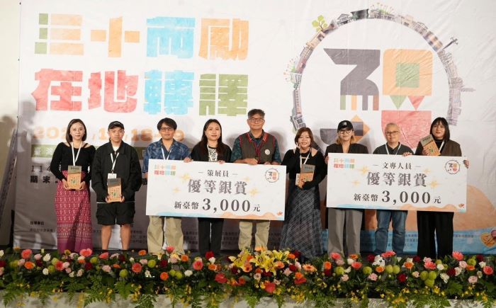 從部落走向國際 新北泰博館榮獲全國雙料「優等」獎 44 《圖說》泰博館文專人員蘿法.尤命榮獲優等。〈原民局提供〉