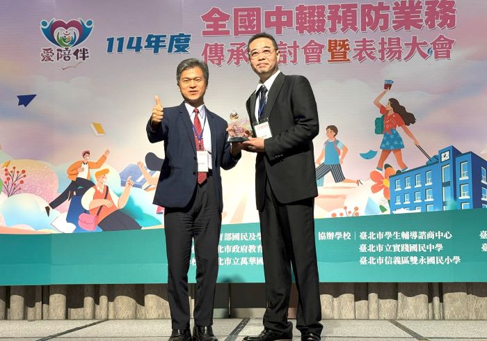 跨網絡攜手守護孩子復學路 新北勇奪10獎全國評比蟬聯第一 54 《圖說》彭富源署長頒發績優人員:景新國小陳志昌主任。〈教育局提供〉