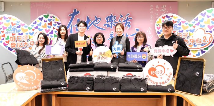 守護老少更溫暖 鍇睿國際攜手新北電競總會捐1,850件外套 31 《圖說》鍇睿國際攜手新北電競總會捐1,850件外套給新北市。〈社會局提供〉