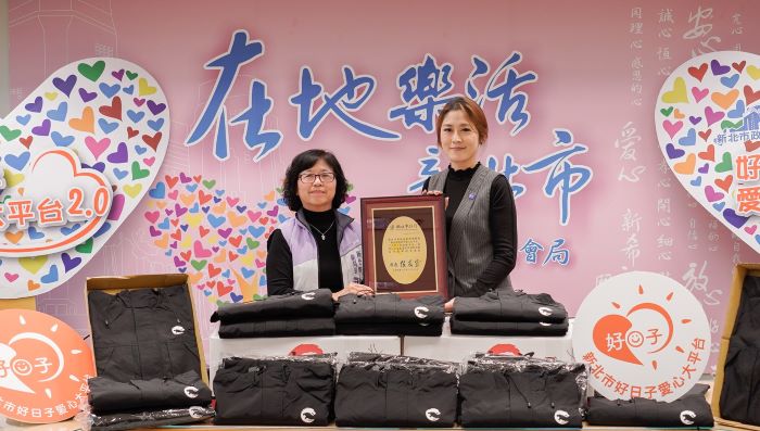 守護老少更溫暖 鍇睿國際攜手新北電競總會捐1,850件外套 34 《圖說》社會局副局長許秀能代表侯友宜市長回贈感謝牌給 新北市電競產業總會理事長朱可芬(右)。〈社會局提供〉