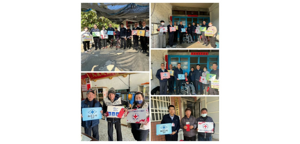 115年長照3.0元年啟動 台塑企業攜手紅十字會春節送暖慰問金結合「長照引路人」 守護沿海七鄉鎮弱勢家庭