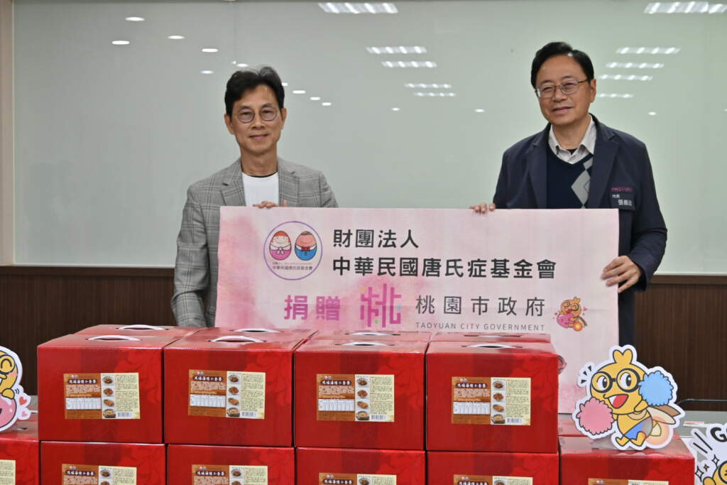 ▲唐氏症基金會今年特別捐贈 702份愛心年菜給桃園市弱勢家庭,並於 1月28日在桃園市政府舉行捐贈儀式