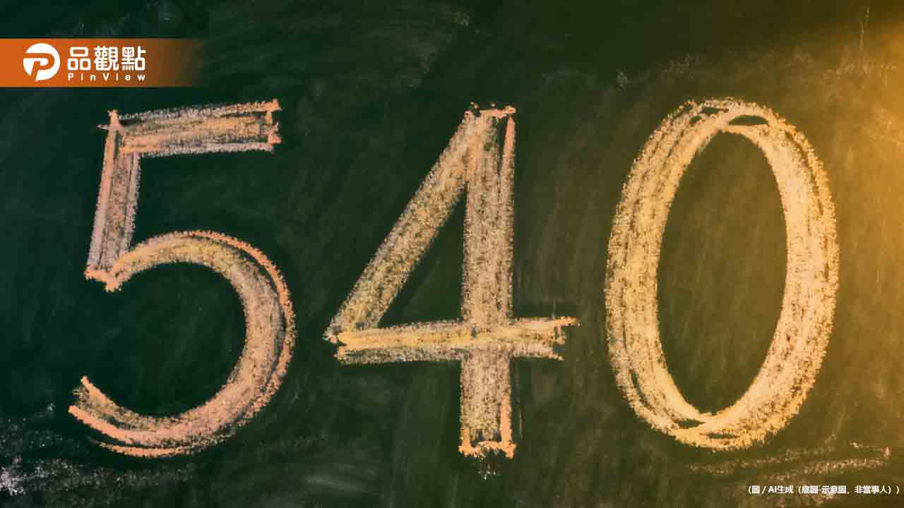義大水戰船卡軌道!男童比「540」手勢求救引關注