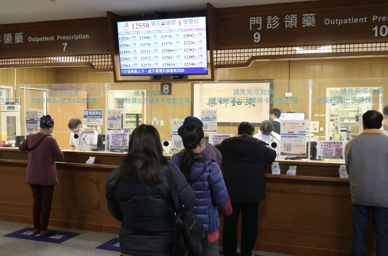 過年吃藥不吉利？ 藥師揭慢性病反彈效應恐害緊急送醫 207
