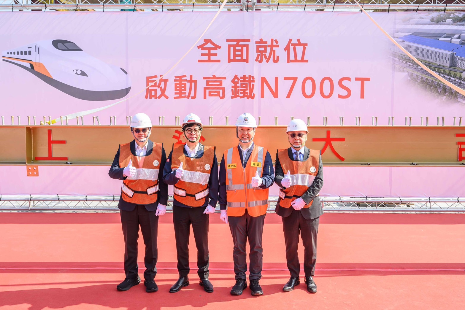 高鐵左營基地擴建上梁 N700ST新家成形、維修能量全面升級 196 高鐵左營基地擴建上梁 N700ST新家成形、維修能量全面升級 195
