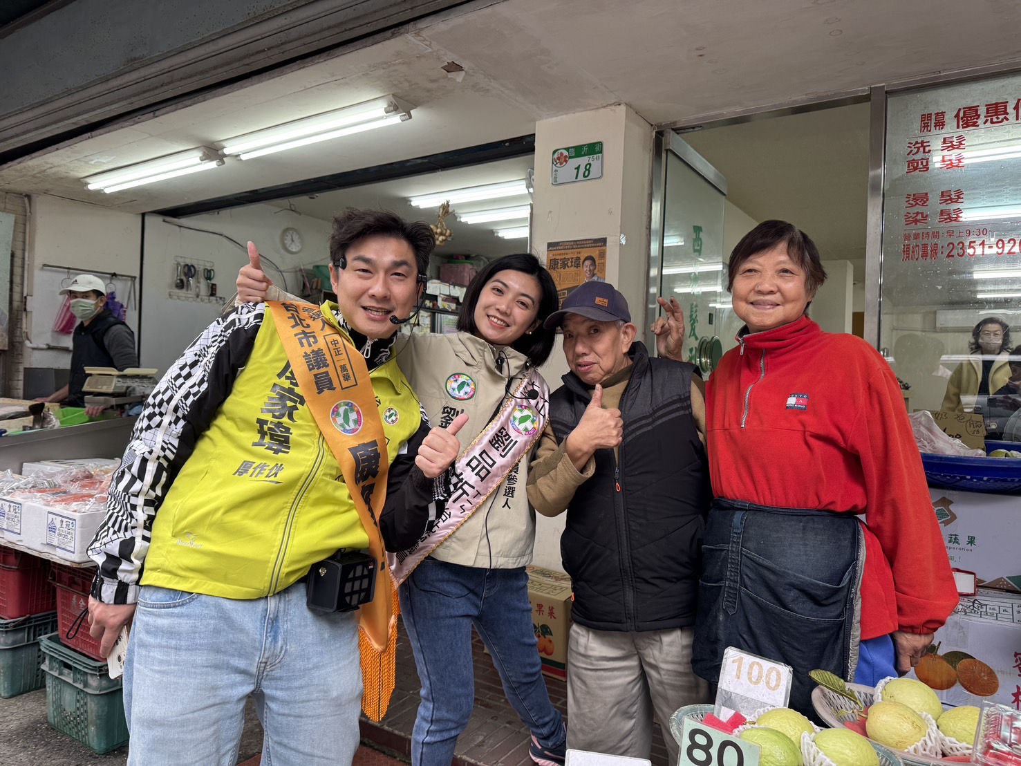 獲全台各地議員相挺　康家瑋再攜手劉品妡赴東門市場拜票 209
