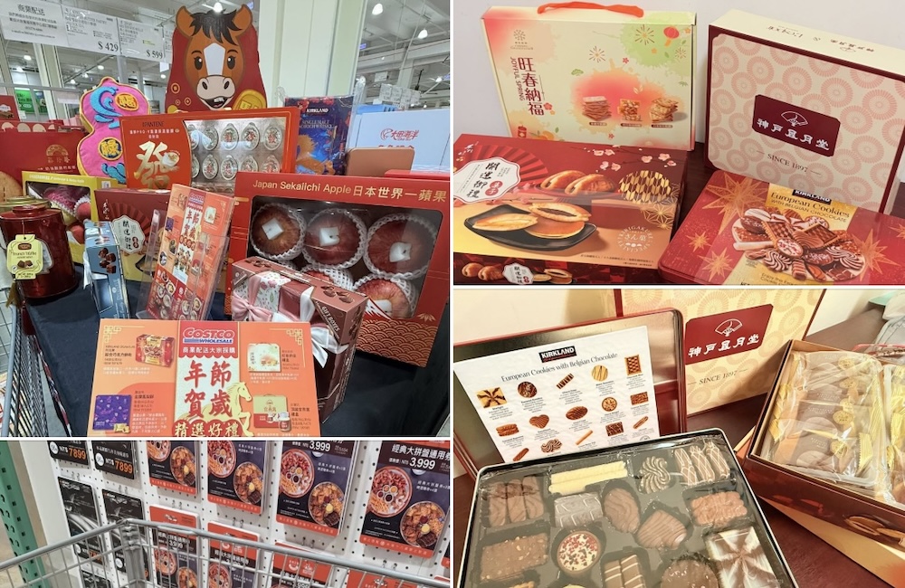 年節送禮一次買齊 好市多會員大讚春節禮盒省很大 208 cnews124260218a08