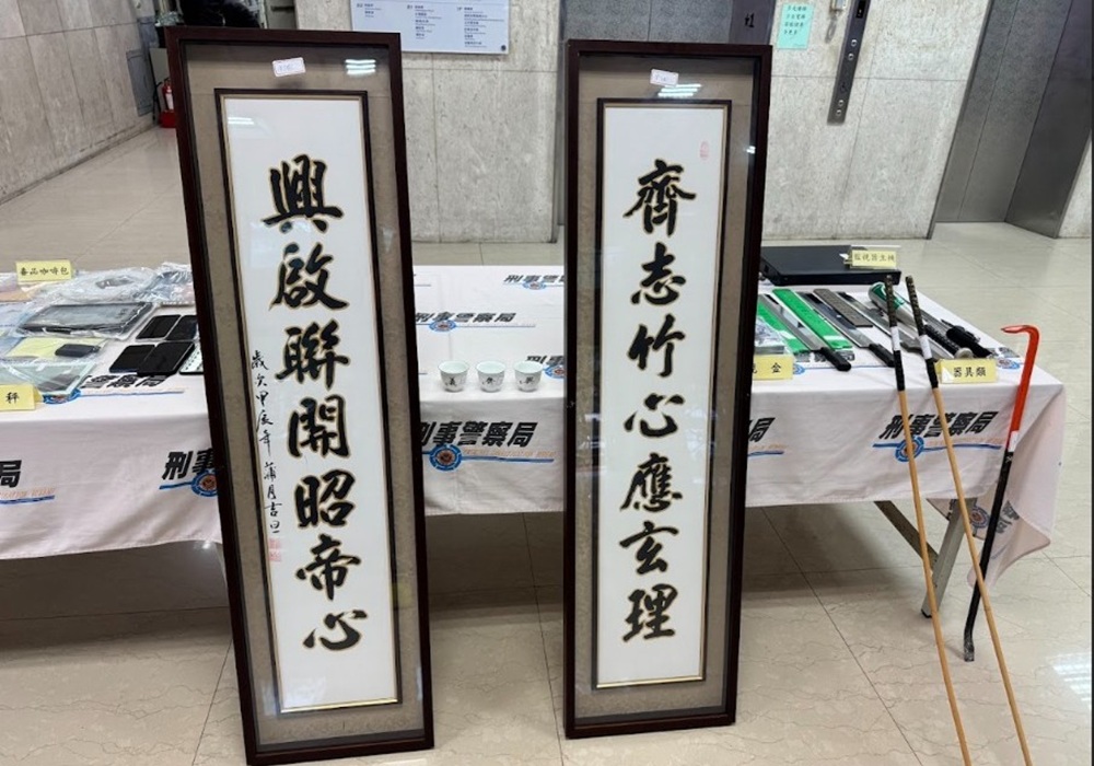 利用泰國人走私運毒 直搗幫派堂口查獲大麻逾13公斤 227 cnews204260128a10