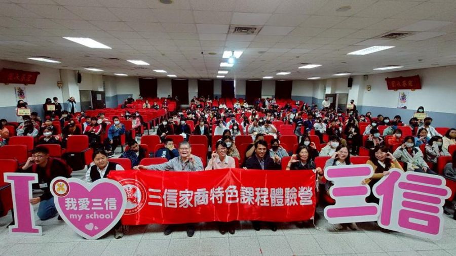 三信家商寒假群科體驗營 多元實作探索技職亮點 助國中生築夢未來