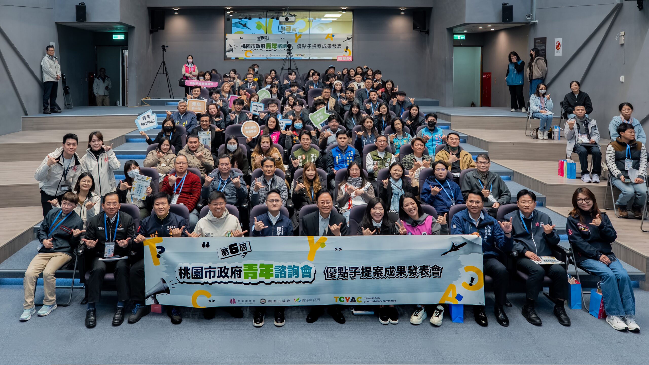桃園青年諮詢會「優點子提案」助攻城市進步 張善政:政策規劃的重要參考 c6532642 ea0b 4982 bf91 a344ea0e0562 scaled