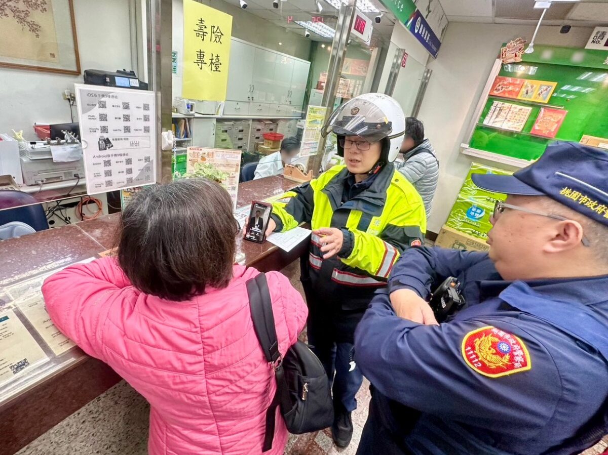 平鎮婦領242萬「娶媳婦」警銀聯手揭騙局守住她積蓄 S 9019400